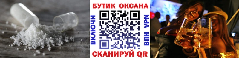 Купить закладки  Нижняя Салда  БУТИРАТ буратино 