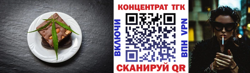 Купить закладки  Нижняя Салда  Печенье с ТГК конопля 