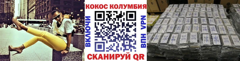 КОКАИН Боливия Нижняя Салда