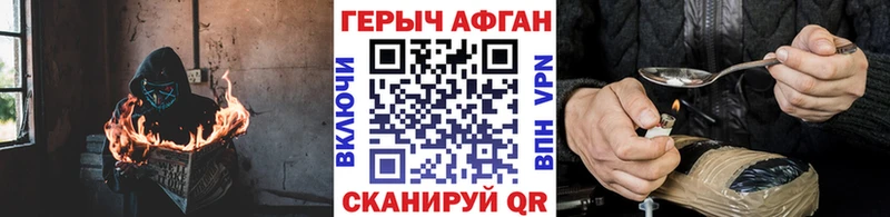ГЕРОИН белый  Купить где  Нижняя Салда 
