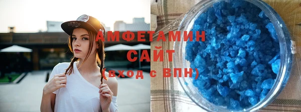 мяу мяу кристалл Магадан