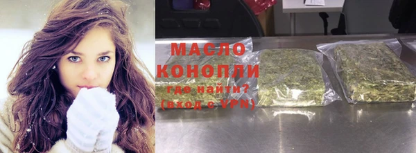 каннабис Медногорск