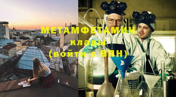 а пвп мука Мегион