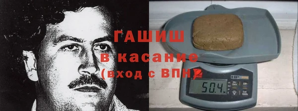 каннабис Медногорск