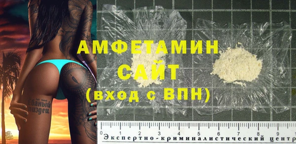 дистиллят марихуана Магас
