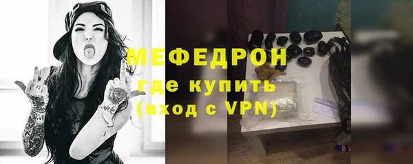 меф Медвежьегорск