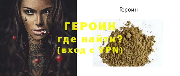 мяу мяу кристалл Магадан