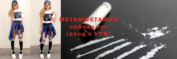 а пвп мука Мегион