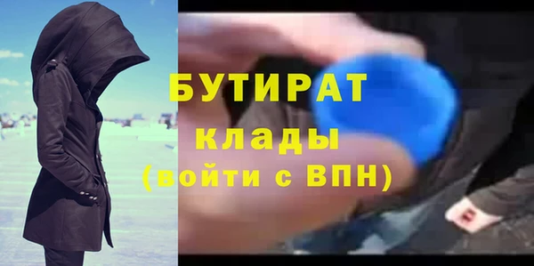каннабис Медногорск