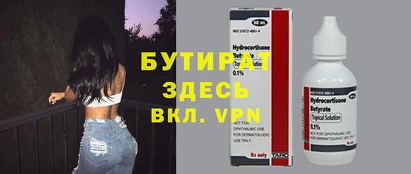 меф Медвежьегорск
