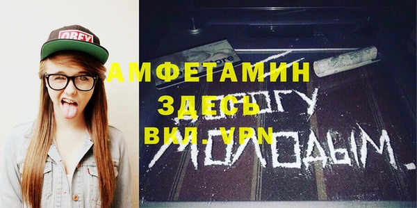 мяу мяу кристалл Магадан