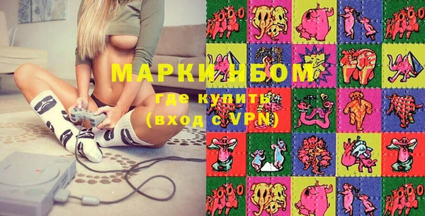 меф Медвежьегорск