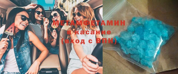 каннабис Медногорск