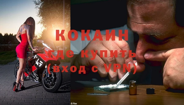 а пвп мука Мегион