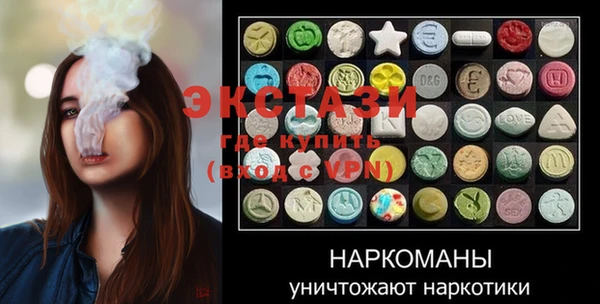 меф Медвежьегорск