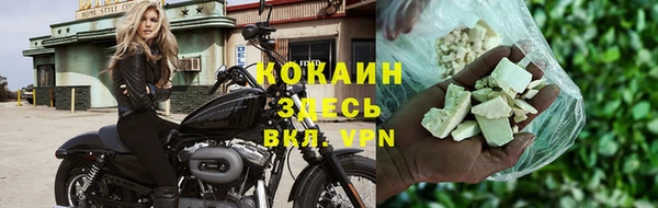 каннабис Медногорск