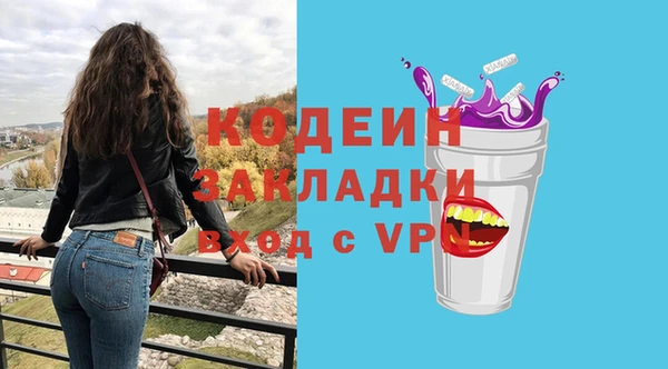 каннабис Медногорск