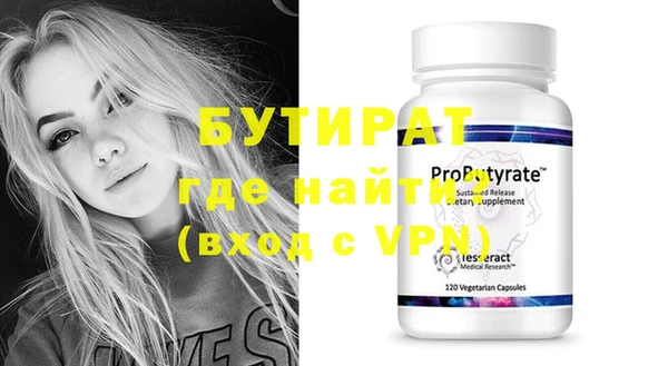 меф Медвежьегорск