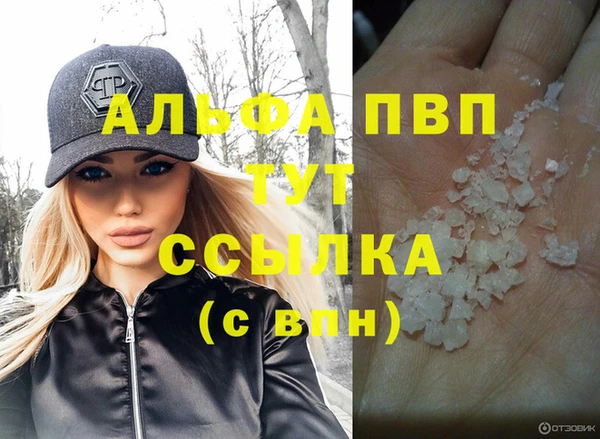 меф Медвежьегорск
