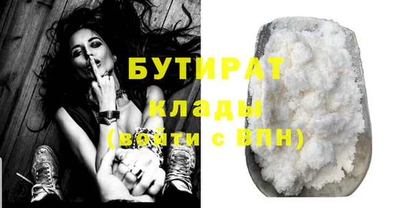 каннабис Медногорск