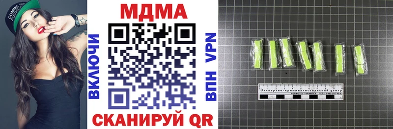 MDMA кристаллы  Купить закладки  Нижняя Салда 