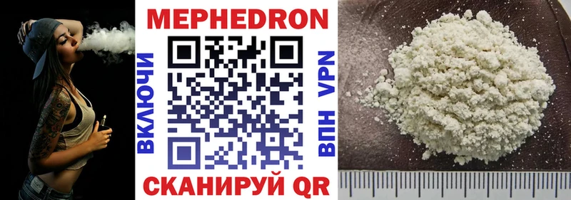 Купить где  Нижняя Салда  Мефедрон мяу мяу 