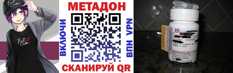 Купить  Нижняя Салда  Метадон белоснежный 
