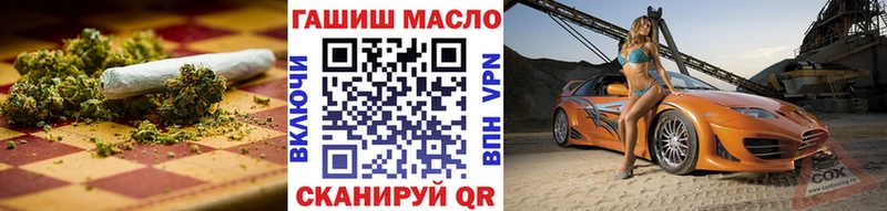 ТГК Wax  Купить  Нижняя Салда 